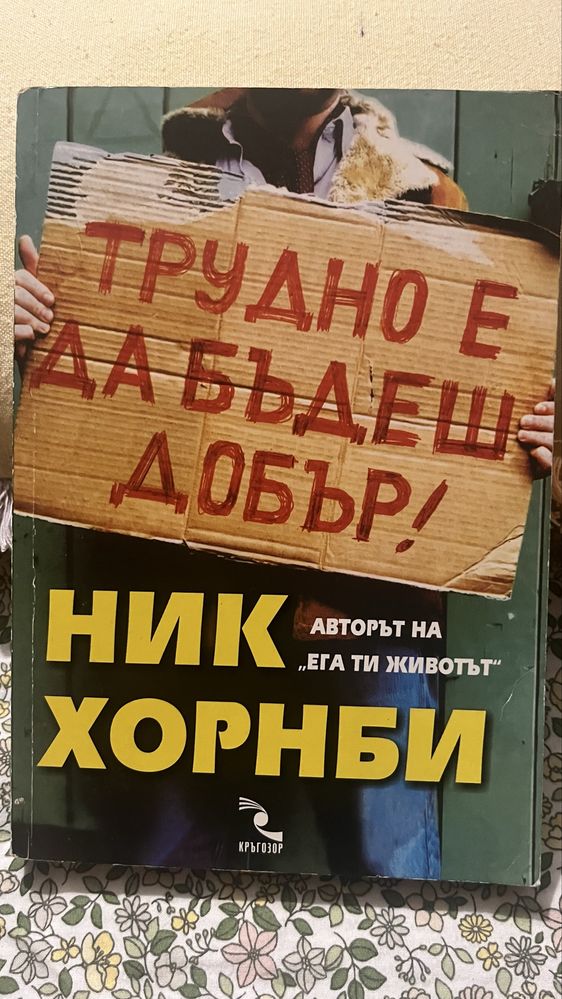 Книги психология