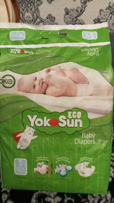 Подгузники детские