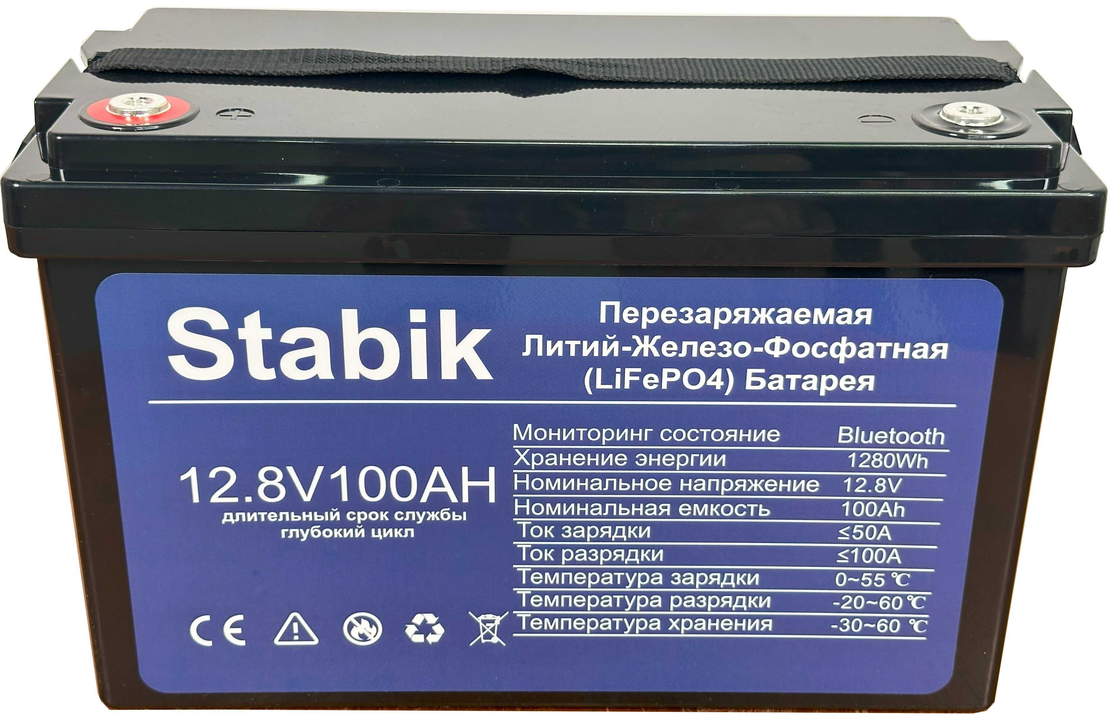аккумулятор LiFePO4 Stabik 12v100ah