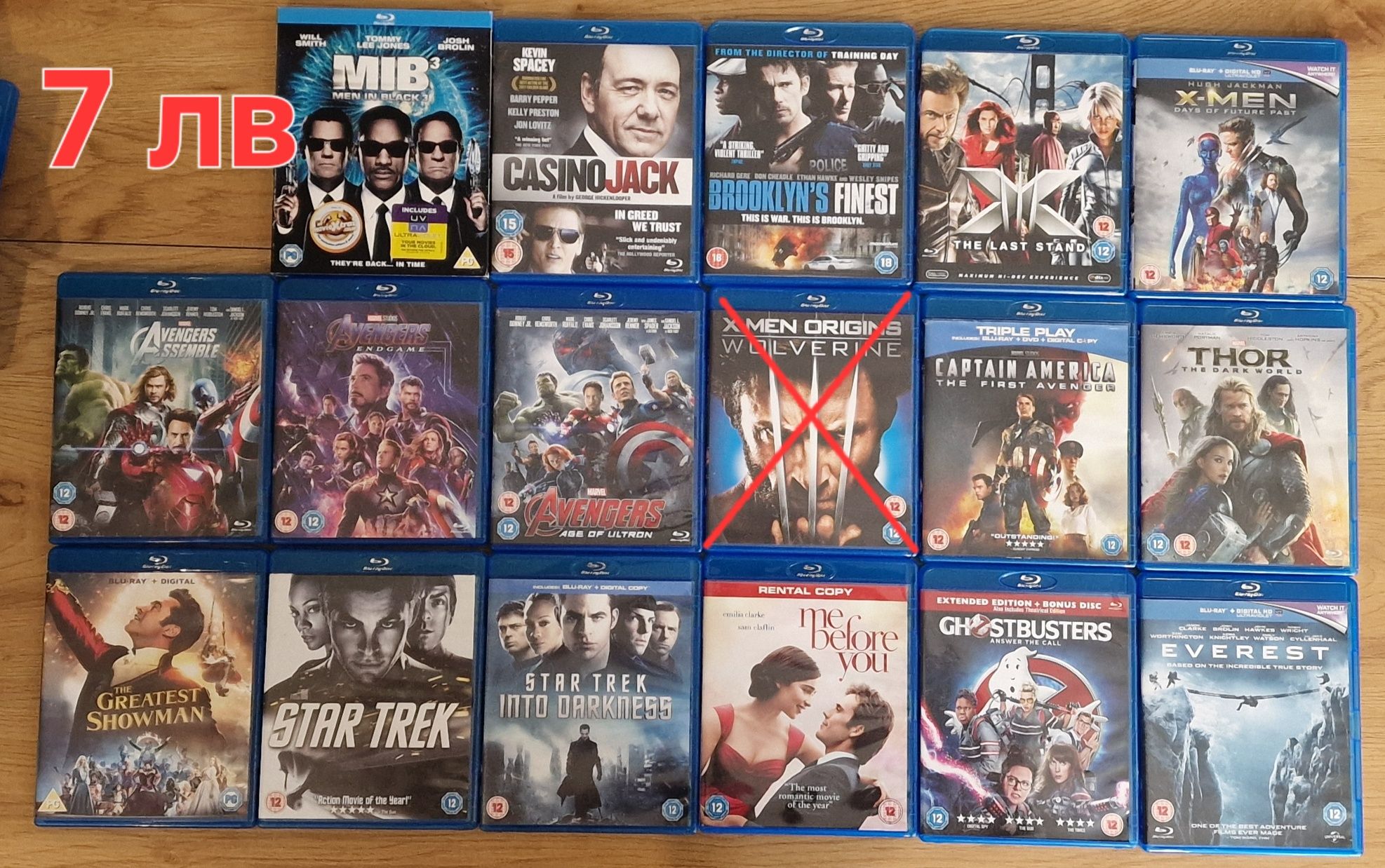 Филми на blu-ray от 6 до 10 лева