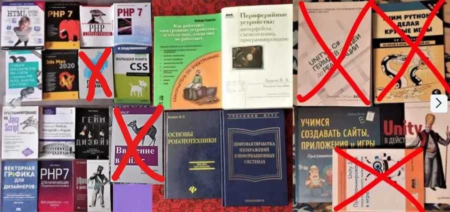продам Книги по IT.