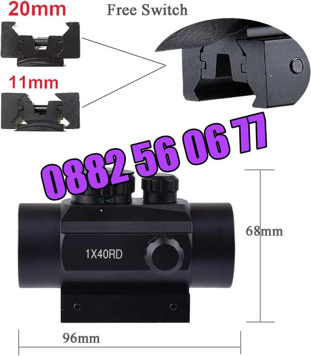 Oптически прицел бързомер Bushnell 1х40RD, червена и зелена точка