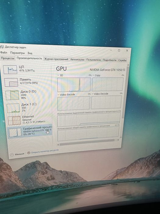 Компьютер/Системный блок i5 7400, GTX1050TI 4GB, 8 ОЗУ, 256SSD,1TB HDD