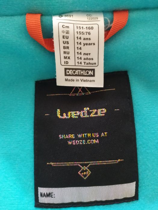 Ски яке за момче