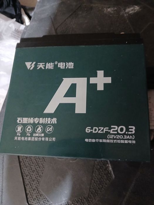 Baterii scuter tricicleta etc