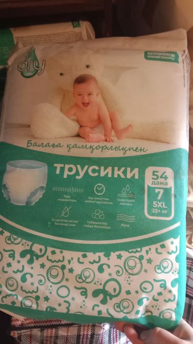 Продам подгузники трусики Dru 7. Цена 3000тенге