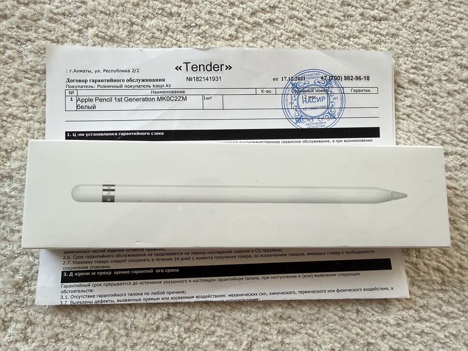 Стилус Apple Pencil 1st Generation белый