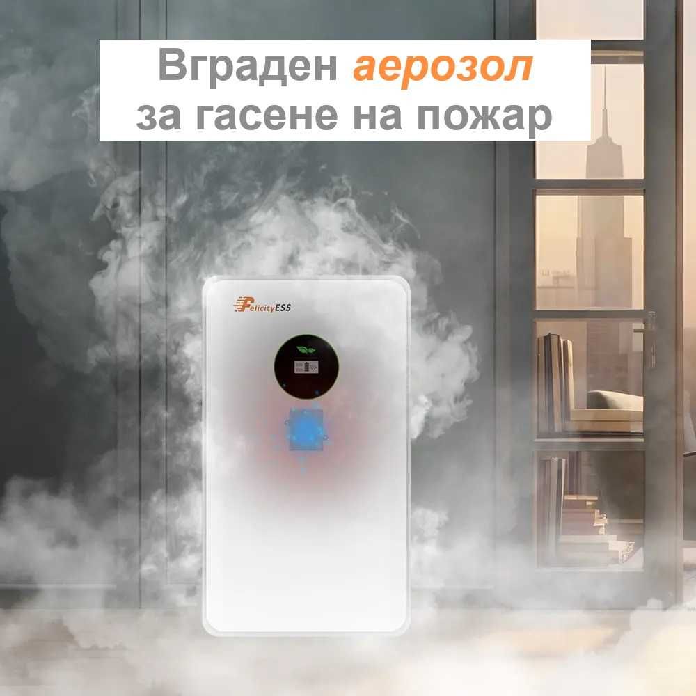 Литиева батерия Felicity Solar 12.5 kWh LifePo4 - Low voltage