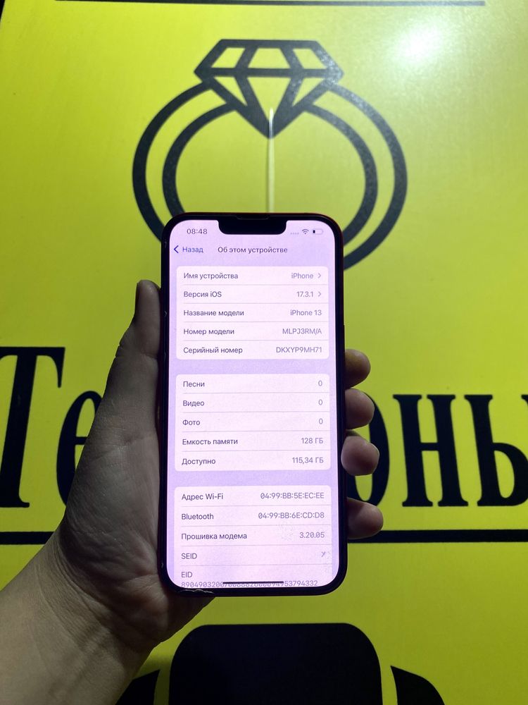 Iphone 13 128гб 87% [Керуентау 2/2 ТЕХ ЛОМБАРД]