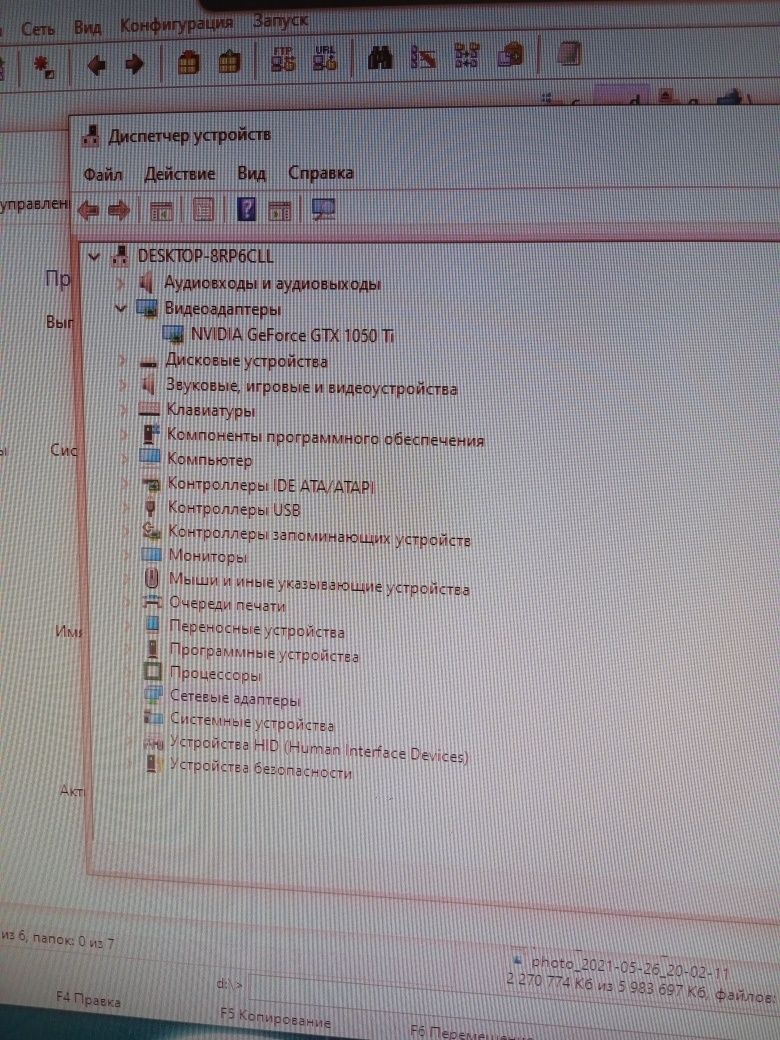 Продается игровой компьютер кейс