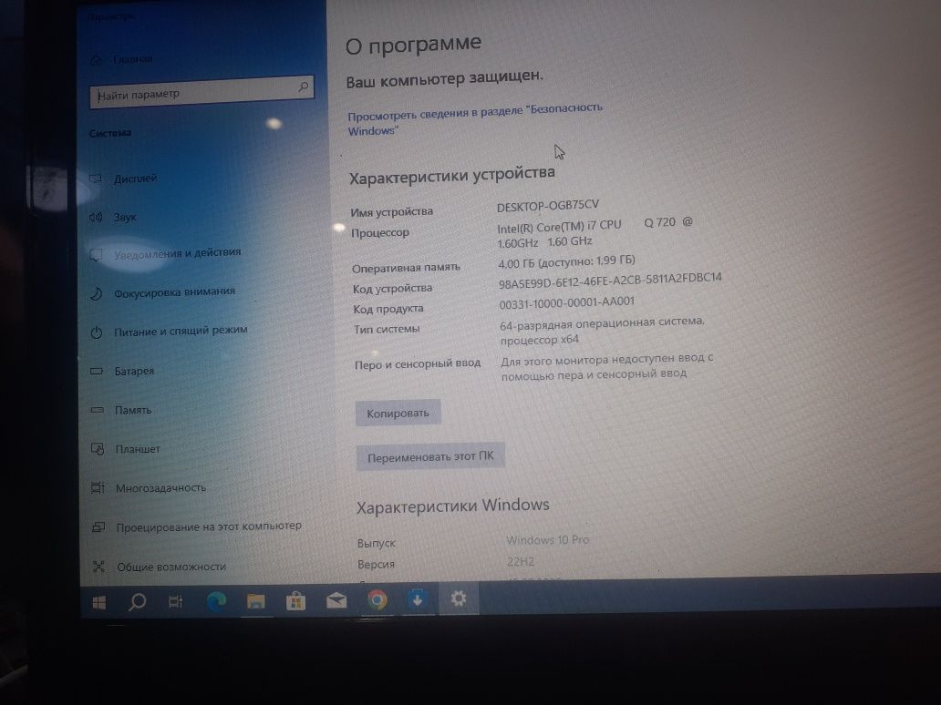 Ноутбук HP продаеца