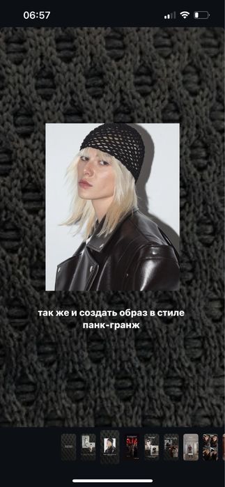 Вязанное шапка сетка 2500