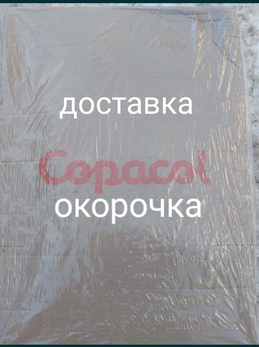 Окорочка доставка Костанай