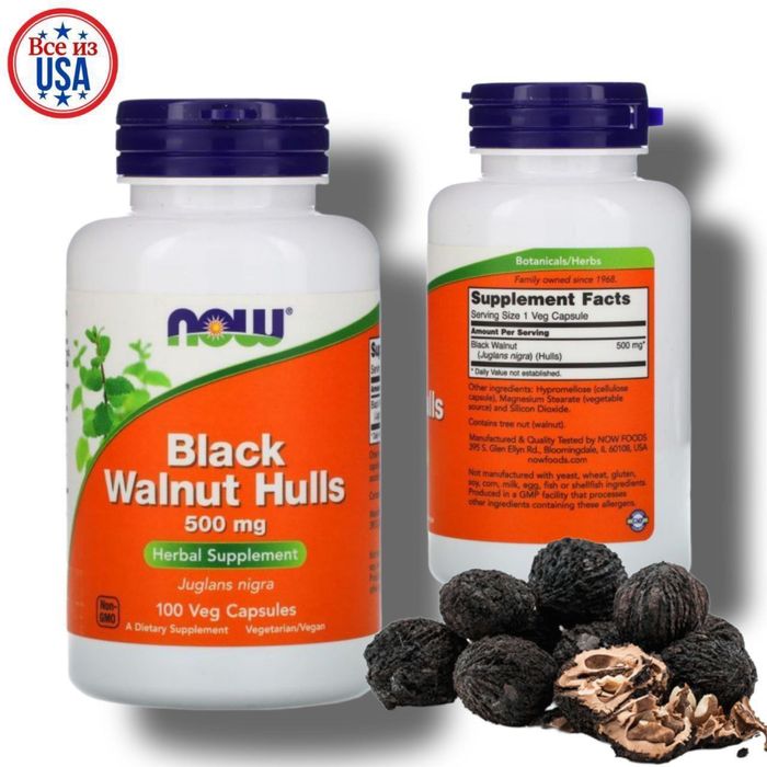 Черный орех  500мг 100 капсул Now Foods Black Walnut Hulls