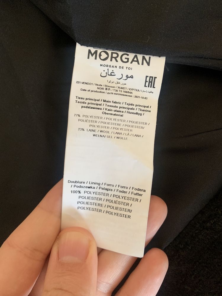Яке/късо палто Morgan