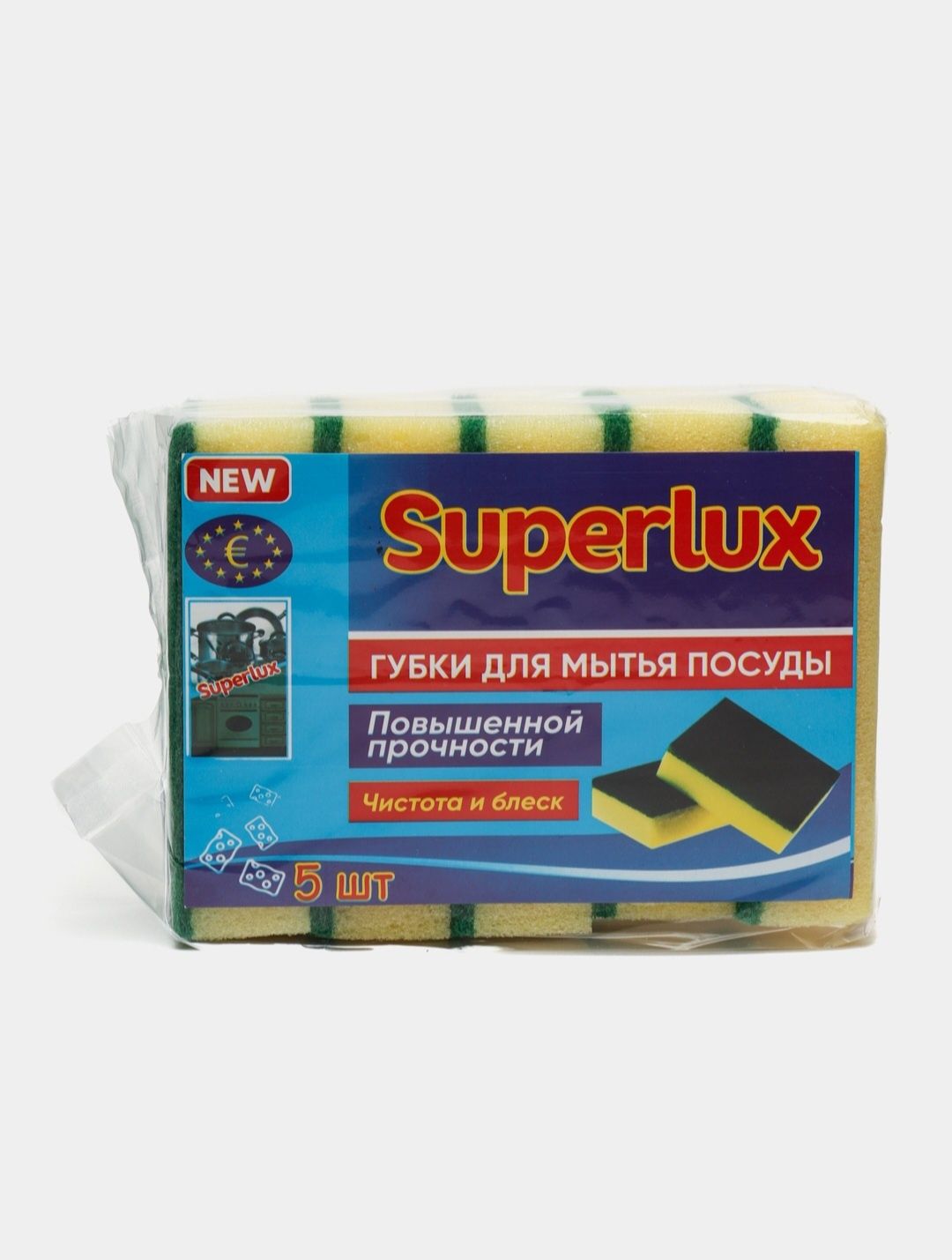 Губки Super Lux, 5000 за упаковку (в упаковке 10 шт)
