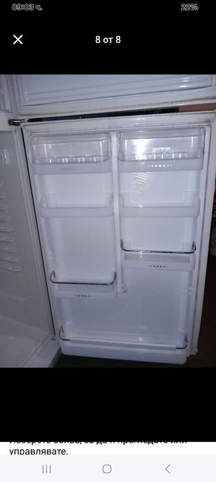 Хладилник с горна камера Gorenje