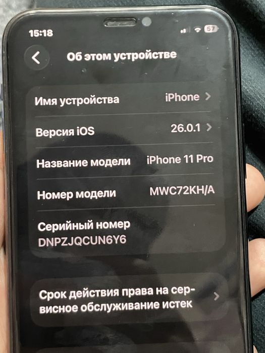 Iphone 11 pro 256gb srochna sotiladi