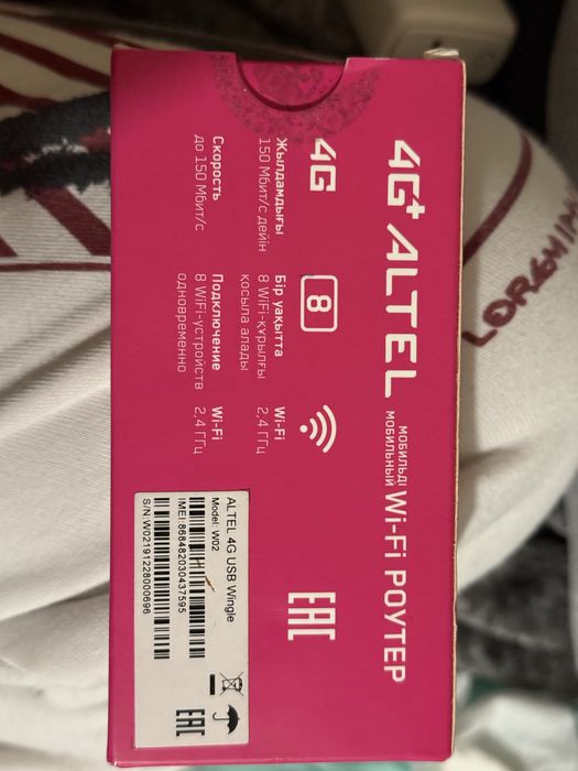 Продат роутер Altel