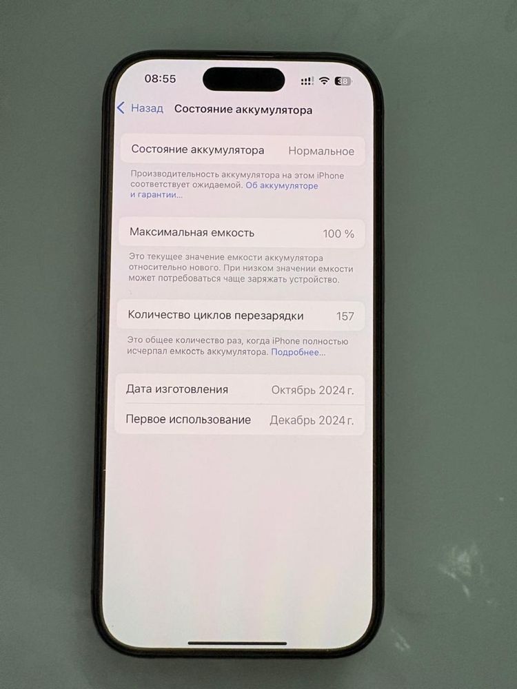Продается Iphone 16 pro
