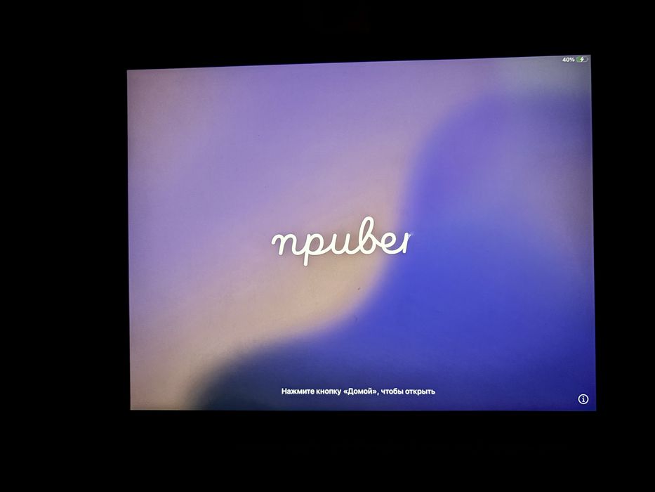 аpple ipad 8 Айпад 8