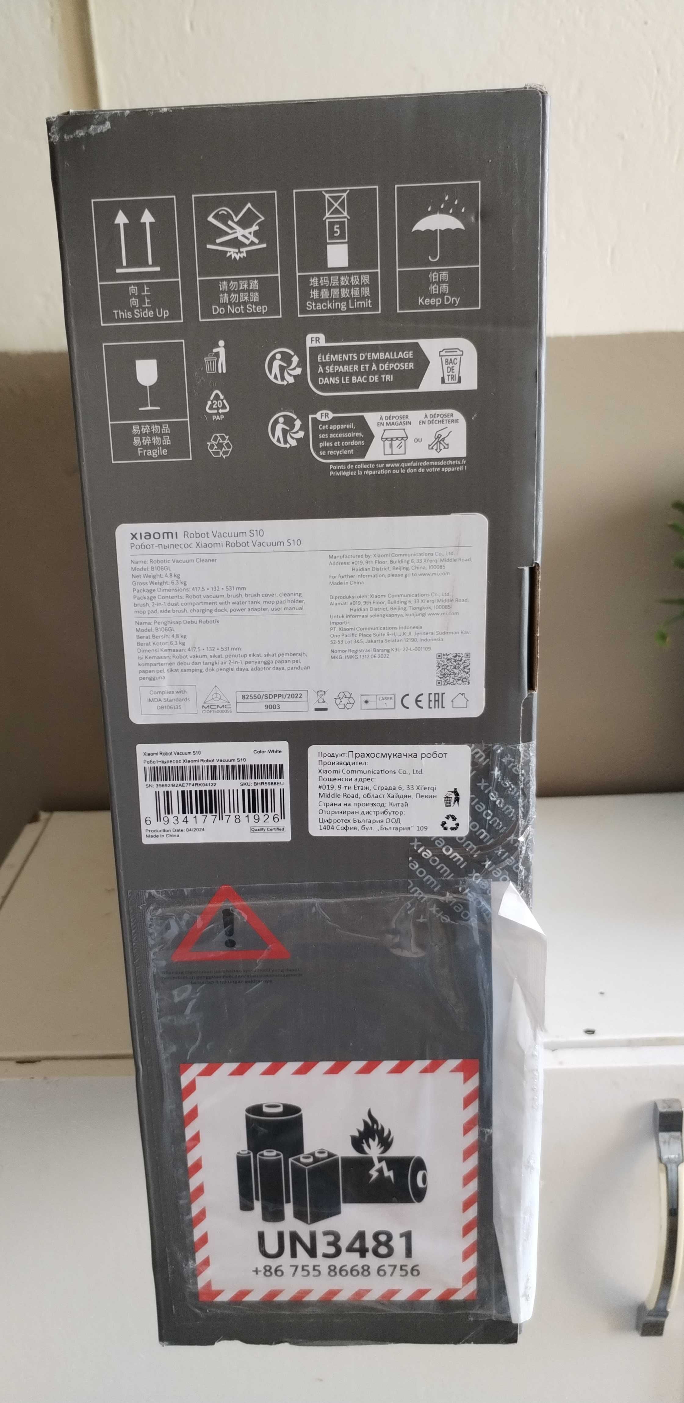 Xiaomi Robot Vacuum S10