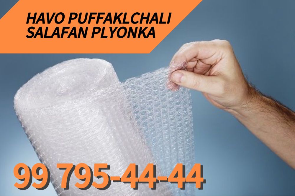 Пузырчатая плёнка Havo puffakchali salafn plyonka