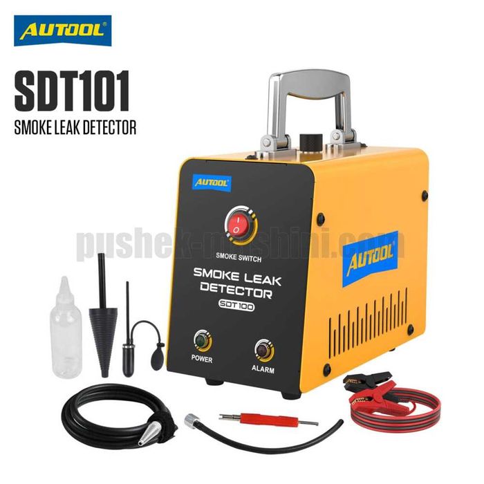 Машина за дим | Диагностика и откриване на утечки чрез пушек