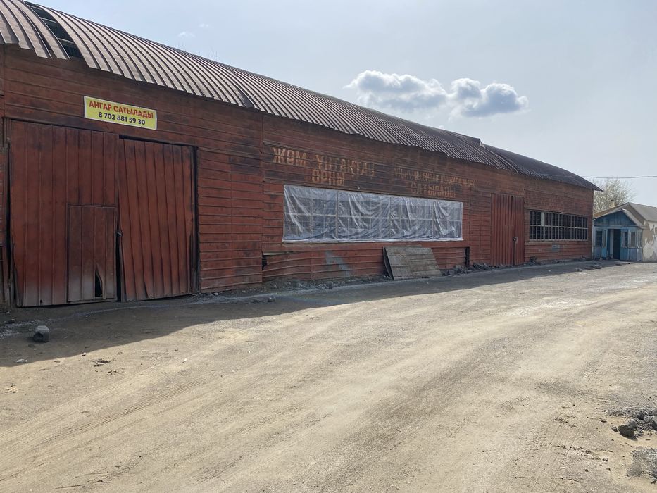 Коммерческое здание