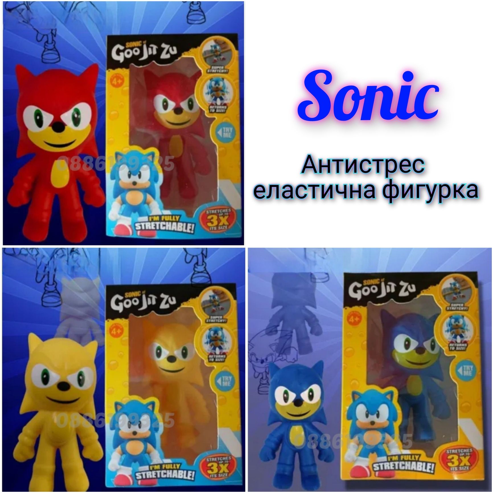 Еластична разтегателна Фигурка Соник Sonic Антистрес играчка