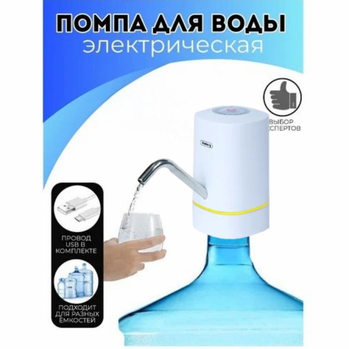 Помпа за вода акумулаторна Rosberg, Двойна с USB