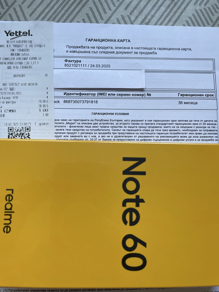 Realme note 60 Гаранция