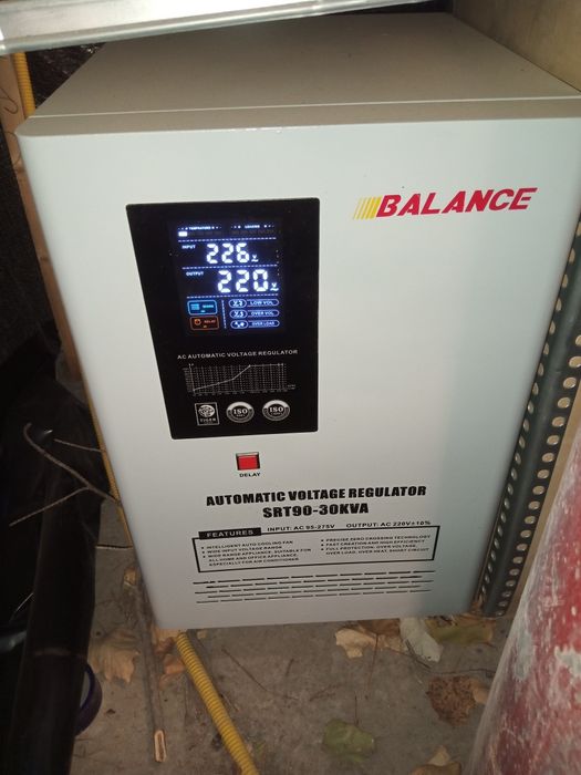 Стабилизатор Янги