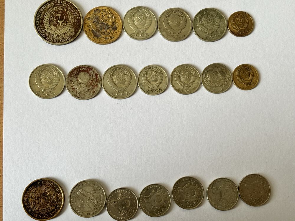 Монеты СССР с 1961 по 1990 года. Теңге 1993 г