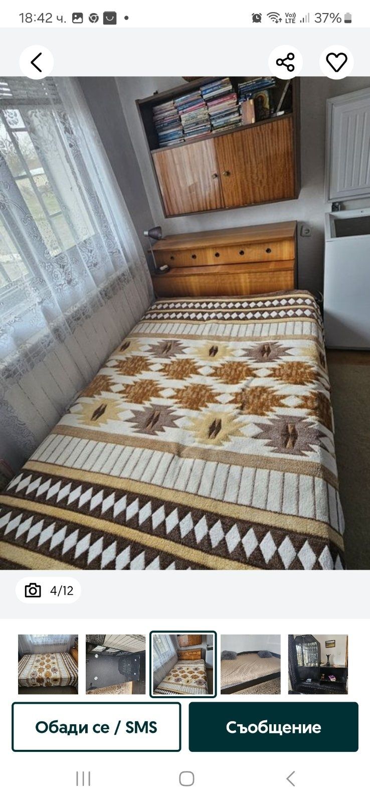 Запазено легло с матрак