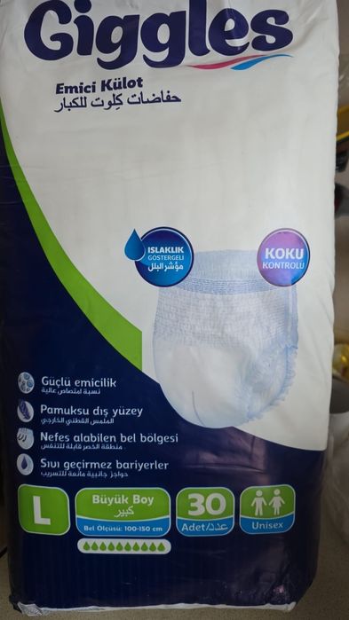 Памперсы для взрослых L