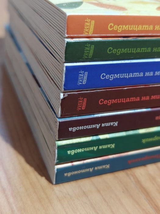 Седмицата на мишлето - детски книжки комплект