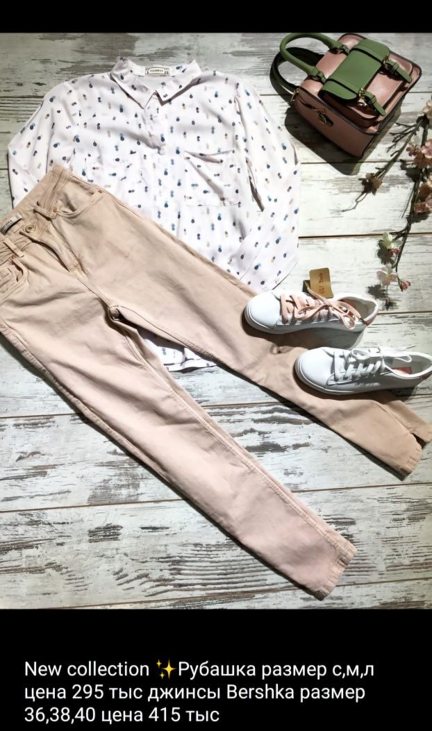 Нежная Рубашка Pull&bear с ананасами размер XS-S