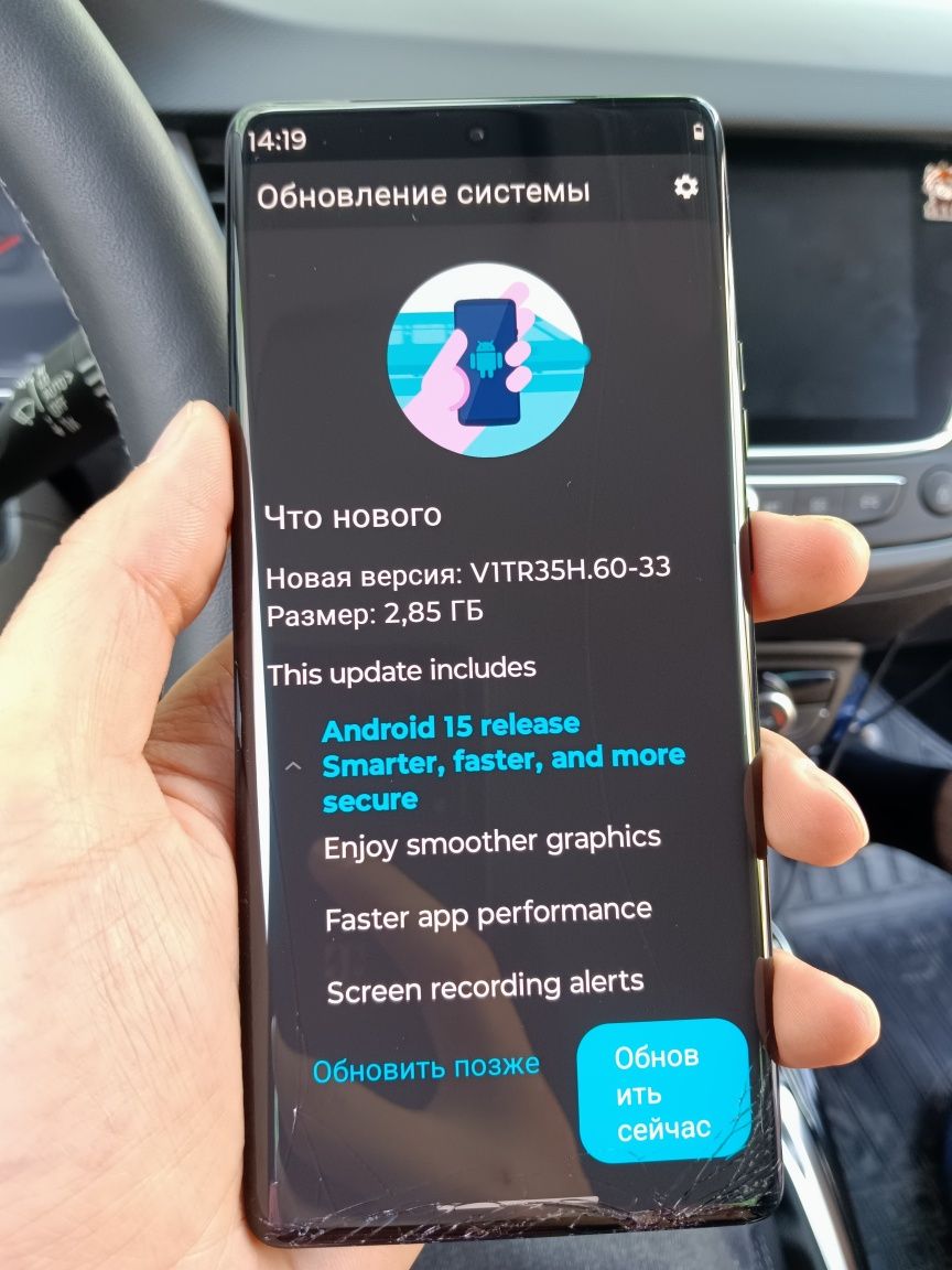 Из Америки! Смартфон Motorola EDGE+ Plus 16/512GB, 2 SIM. 165 герц! 5G