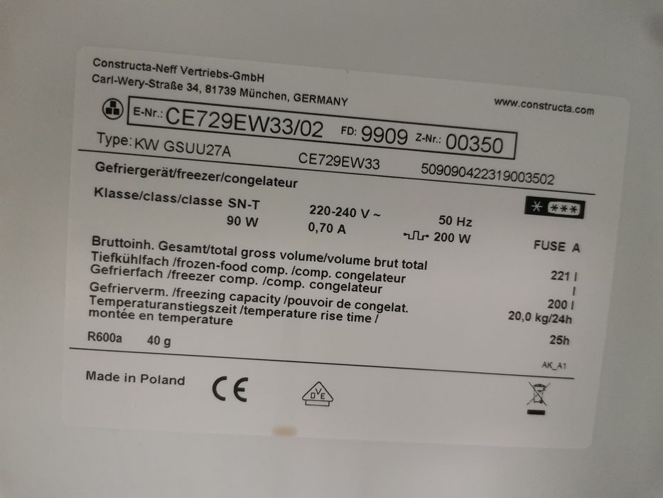 Вертикален фризер Construkta 200 L