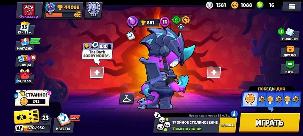 Продам акк бравл старс