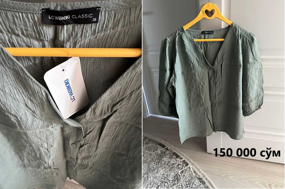 Ayollar kiyim-kechaklari