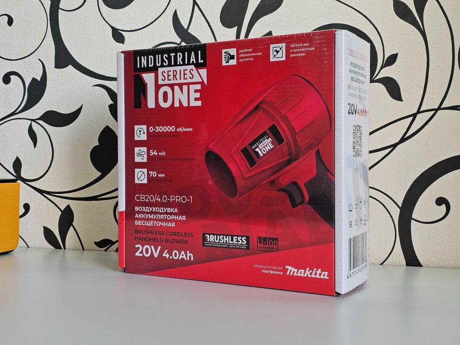 ПРОДАМ Мощная Воздуходувка ONE CB20/4.0 PRO (Аккумуляторная)