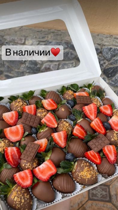 Клубника в Шоколаде Для праздника