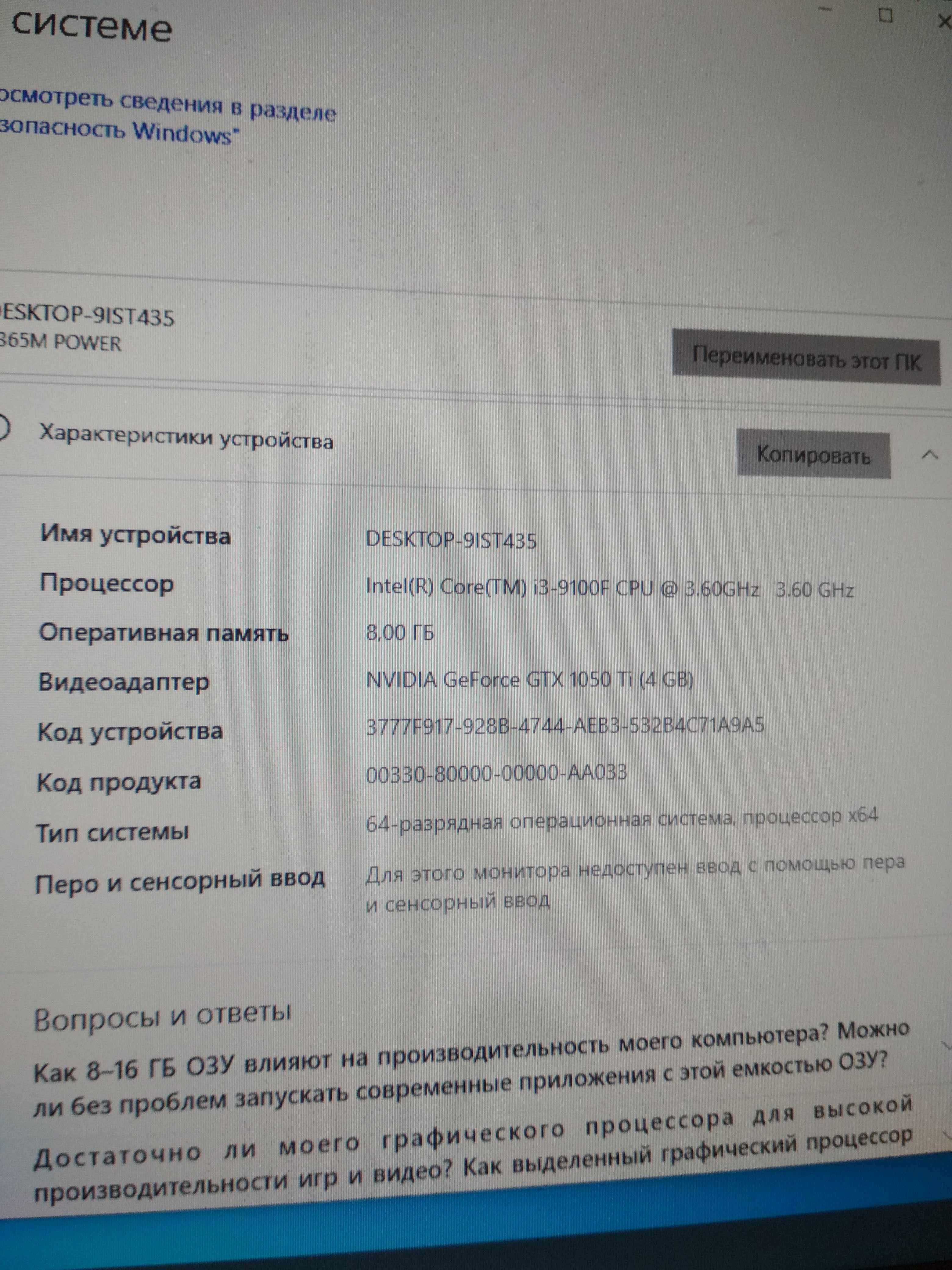 Продам железо для апгрэйда