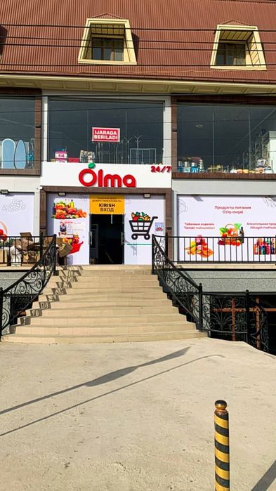 Аренда помещения