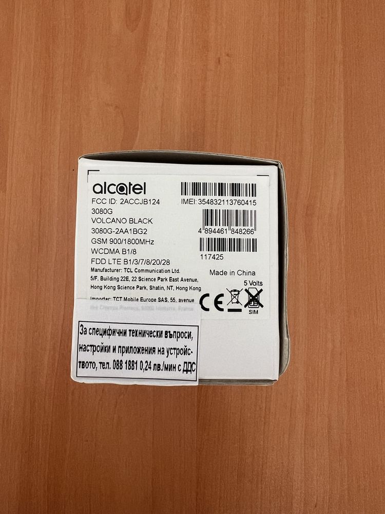 Alcatel 3080g чисто нов