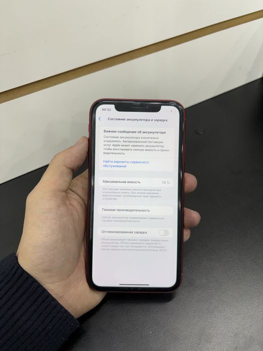 Айфон XR 64gb 78%