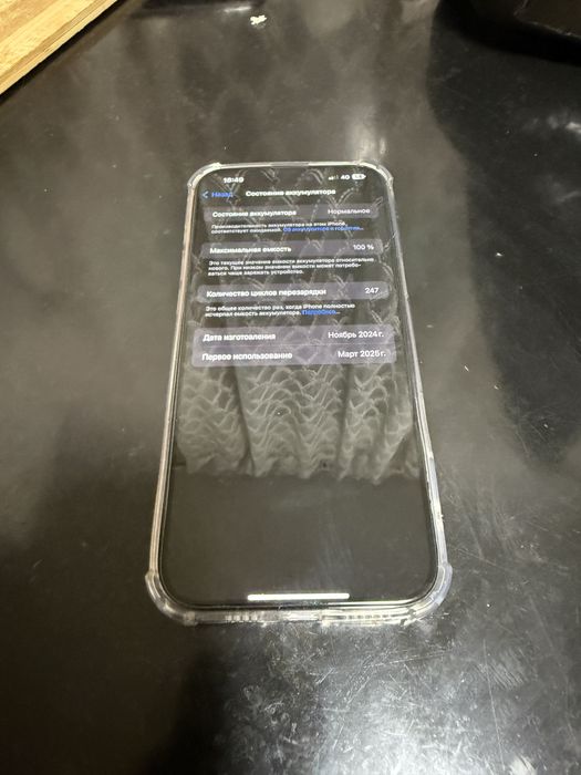 Айфон 16 Pro Max