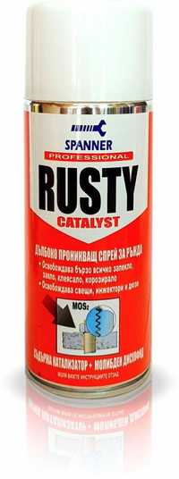 Rusty catalyst - 520ml. ( 6 бр. в кашон )